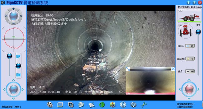 肥城管道CCTV检测专家-炜誉市政工程有限公司