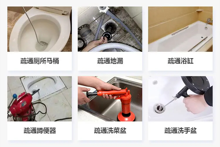 肥城下水道疏通电话【管道疏通】24h专业上门服务